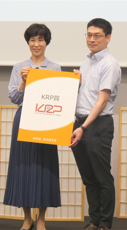 HVC KYOTO 2023でKRP（京都リサーチパーク）賞を受賞。