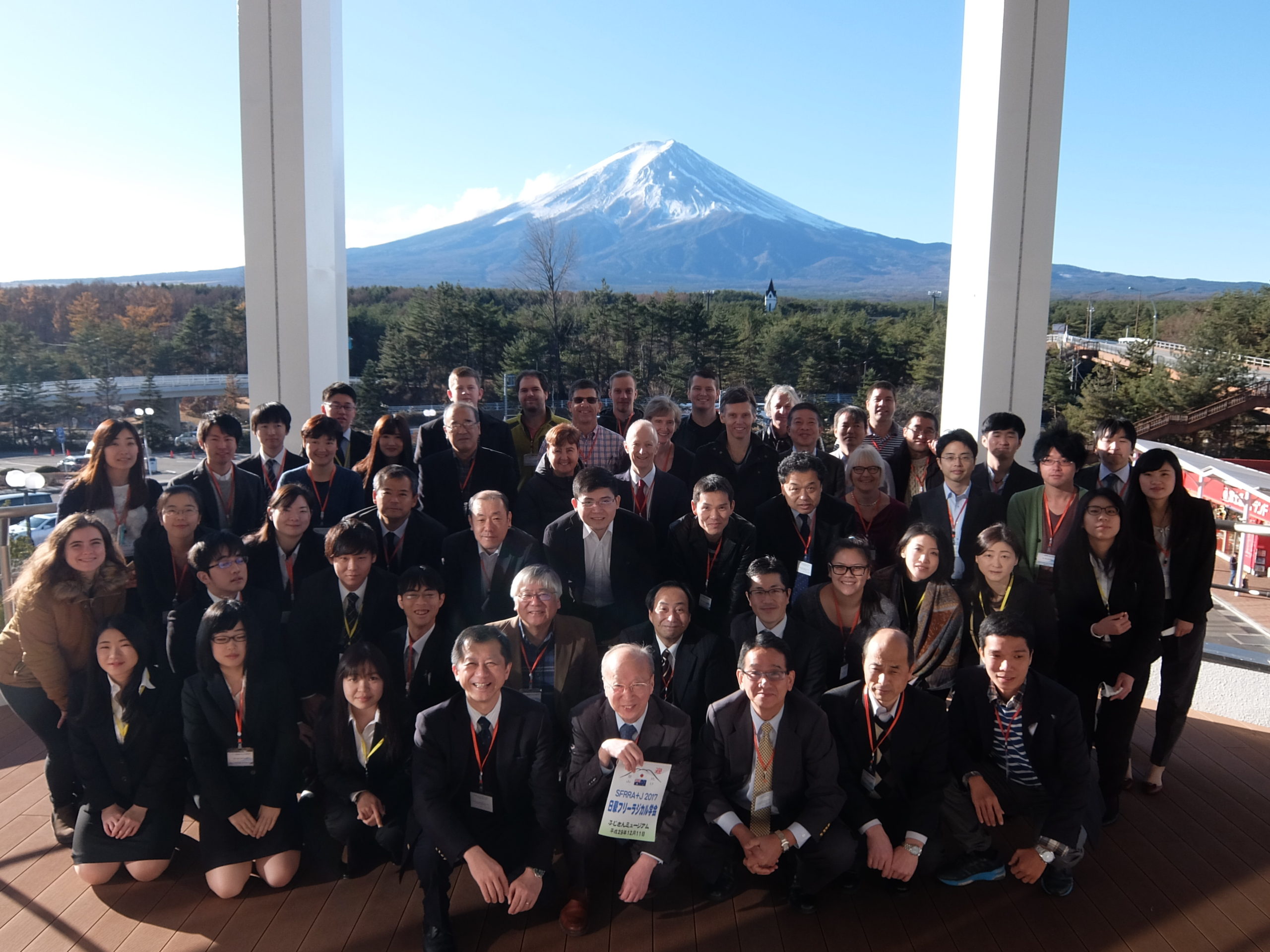 富士山麓でのオーストラリアとの合同学会です。